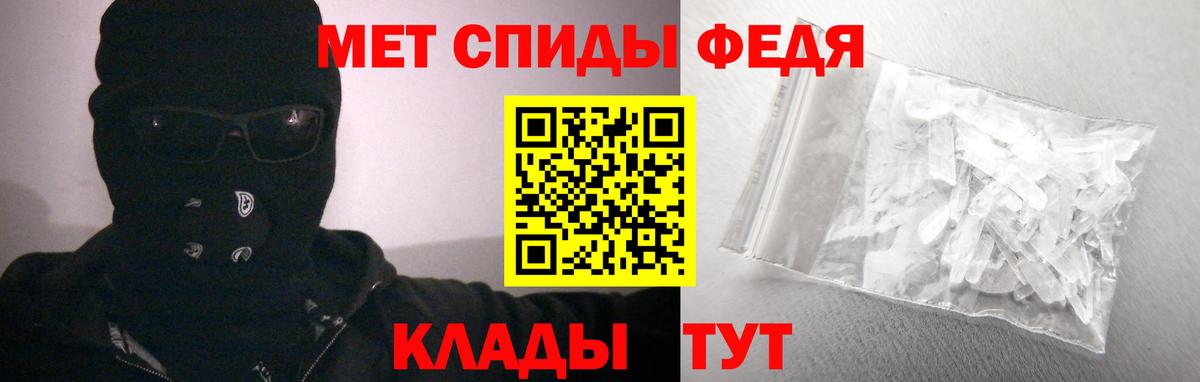 Амфетамин 97%  АМФЕТАМИН  Амфетамин  Вход с VPN  Ступино 