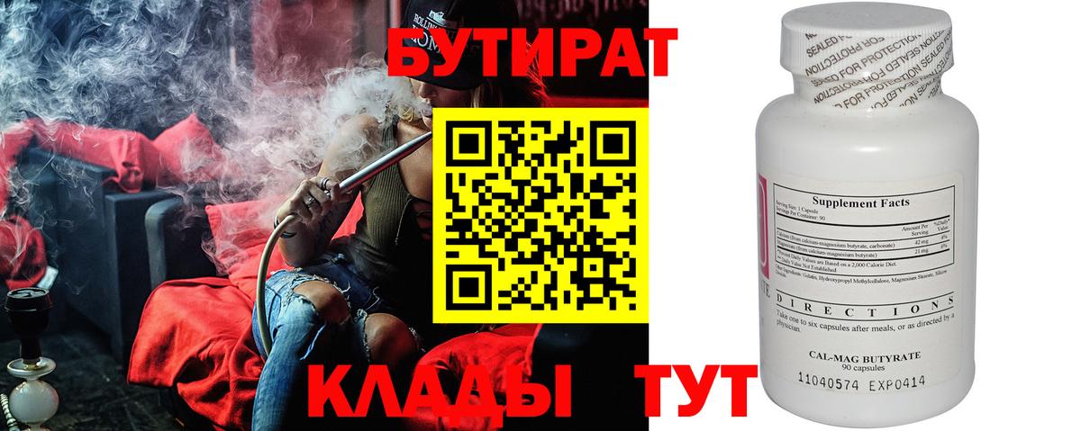 МАРИХУАНА  ГАШ  КОКАИН  Меф кристаллы  Ступино  Вход с VPN  ГАШИШ 