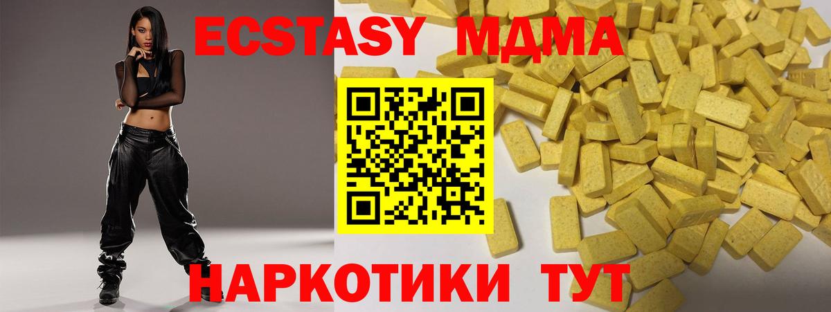 Ступино  ЭКСТАЗИ круглые  ЭКСТАЗИ  ЭКСТАЗИ louis Vuitton  Вход с VPN 