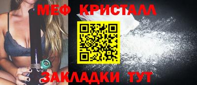 кокаин VHQ Наро-Фоминск