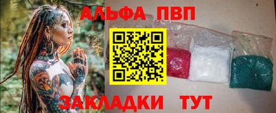 apvp Нальчик