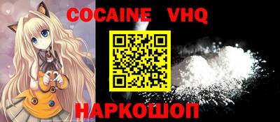амф Новозыбков