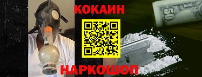 Альфа ПВП Новокубанск