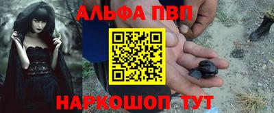apvp Нальчик
