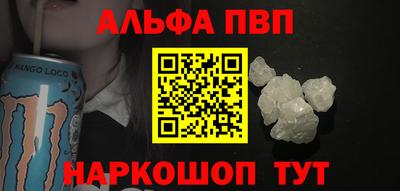 кокаин VHQ Наро-Фоминск