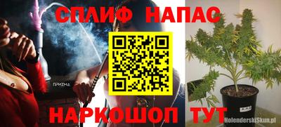кокаин VHQ Наро-Фоминск