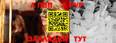 альфа пвп VHQ Нарткала