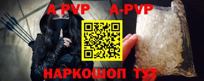 альфа пвп VHQ Нарткала