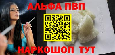 амф Новозыбков