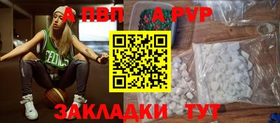 Альфа ПВП Новокубанск