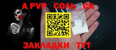 кокаин VHQ Наро-Фоминск