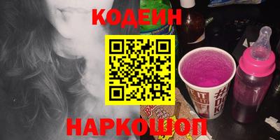 кокаин VHQ Наро-Фоминск