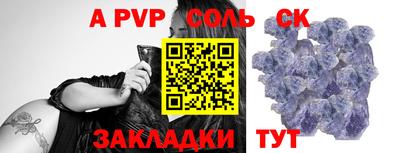 кокаин VHQ Наро-Фоминск
