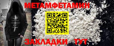 альфа пвп VHQ Нарткала