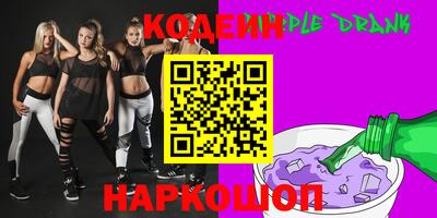 альфа пвп VHQ Нарткала