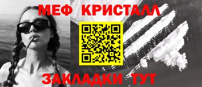 амф Новозыбков