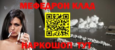 прущая мука Новодвинск