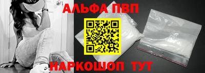 прущая мука Новодвинск