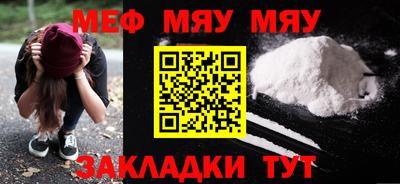 кокаин VHQ Наро-Фоминск