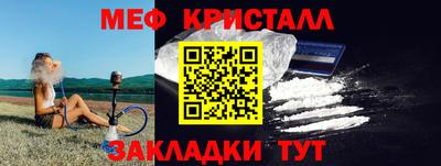 кокаин VHQ Наро-Фоминск
