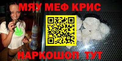 амф Новозыбков