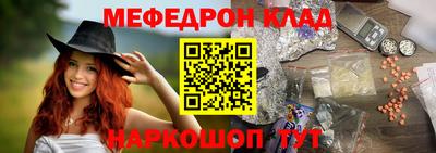 альфа пвп VHQ Нарткала