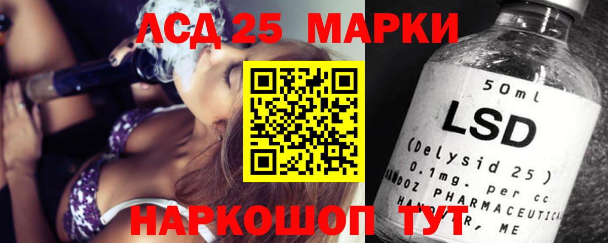 ссылка на мегу как войти  Лсд 25 экстази кислота  Вход с VPN  Ступино  Лсд 25 экстази кислота 