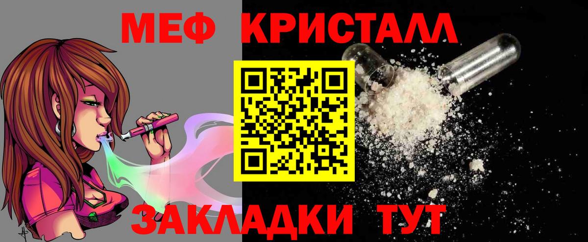 Ступино  Меф мяу мяу  Вход с VPN  Мефедрон  Меф мяу мяу 