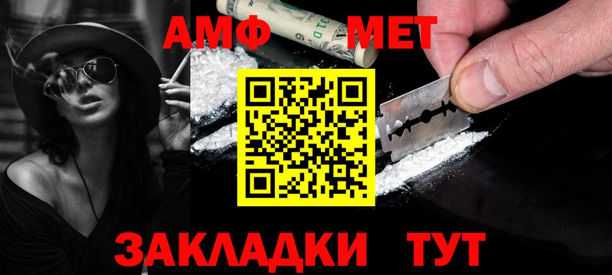 Ступино  МЕТАМФЕТАМИН пудра  Вход с VPN 
