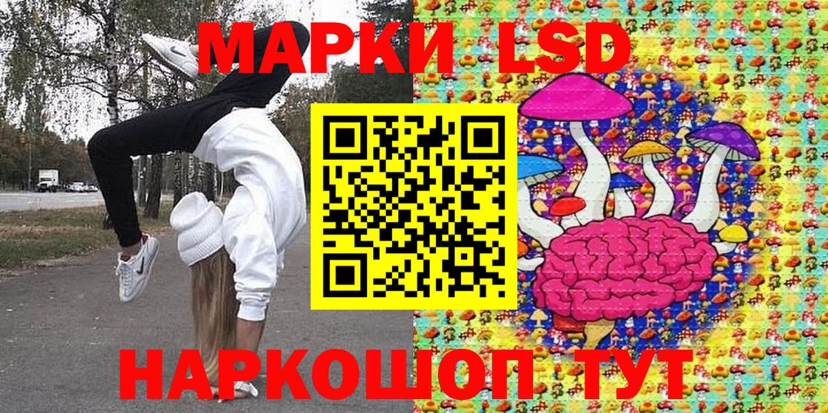 Марки NBOMe 1500мкг  Вход с VPN  Ступино 