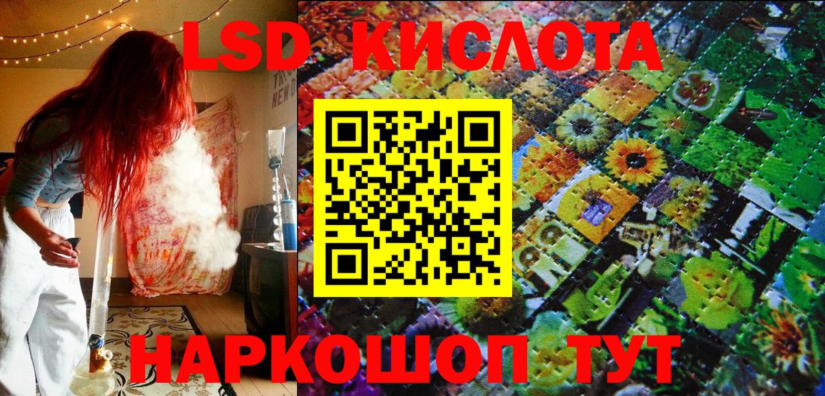 Наркотические марки 1,8мг Ступино